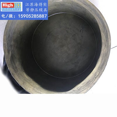 1 等静压模具 江苏海得实等静压 1018-4.jpg