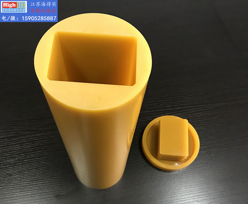 等静压模具,等静压胶套,等静压包套,等静压皮套,冷等模具,CIP胶套,CIP皮套 (104).jpg