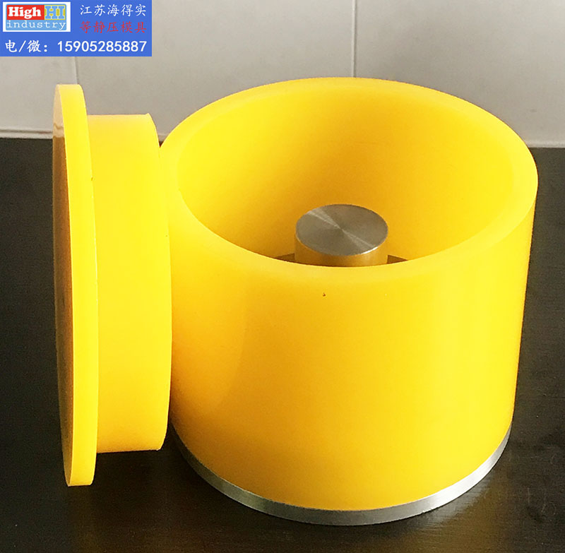等静压模具,等静压胶套,等静压包套,等静压皮套,冷等模具,CIP胶套,CIP皮套 (172).jpg