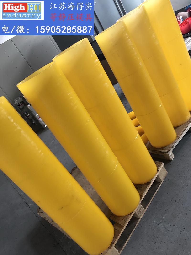 等静压模具,等静压胶套,等静压包套,等静压皮套,冷等模具,CIP胶套,CIP皮套 (243).jpg