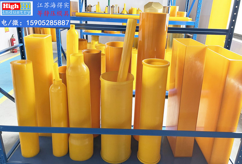 等静压模具,等静压胶套,等静压包套,等静压皮套,冷等模具,CIP胶套,CIP皮套 (51).jpg