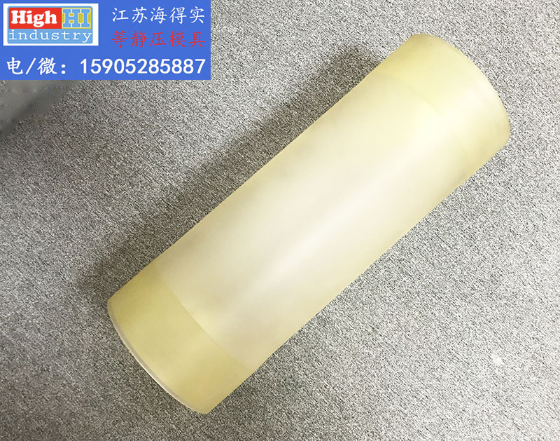 等静压模具,等静压胶套,等静压包套,等静压皮套,冷等模具,CIP胶套,CIP皮套 (127).jpg