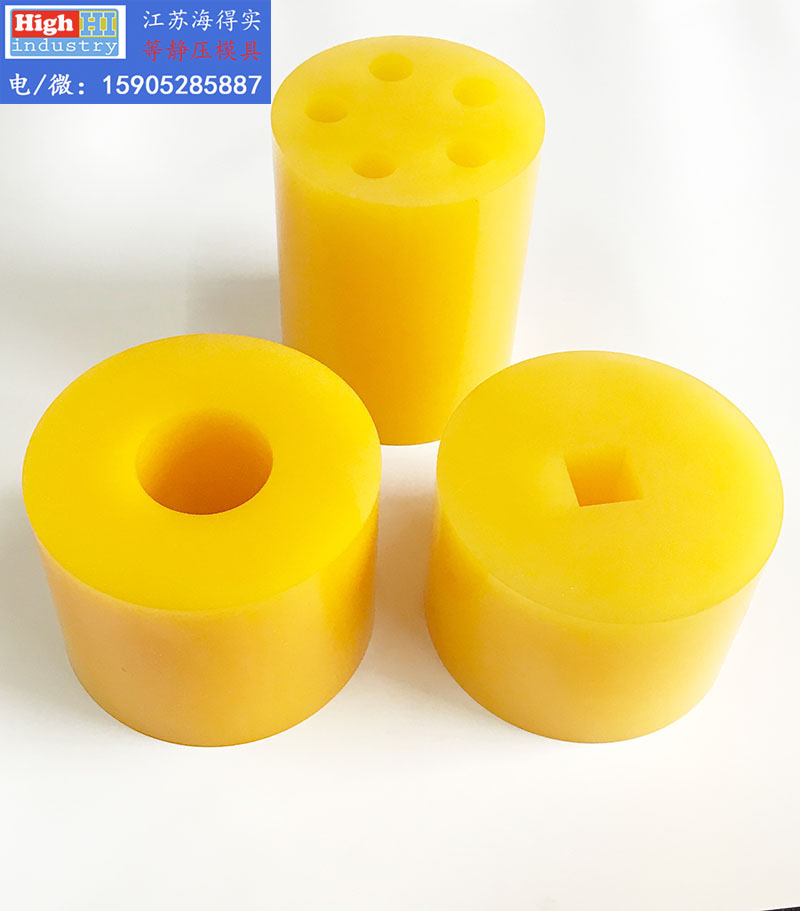 等静压模具,等静压胶套,等静压包套,等静压皮套,冷等模具,CIP胶套,CIP皮套 (70).jpg