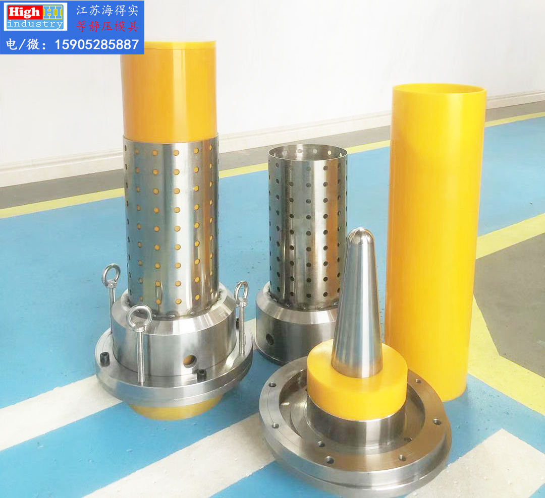 等静压模具,等静压胶套,等静压包套,等静压皮套,冷等模具,CIP胶套,CIP皮套 (212).JPG