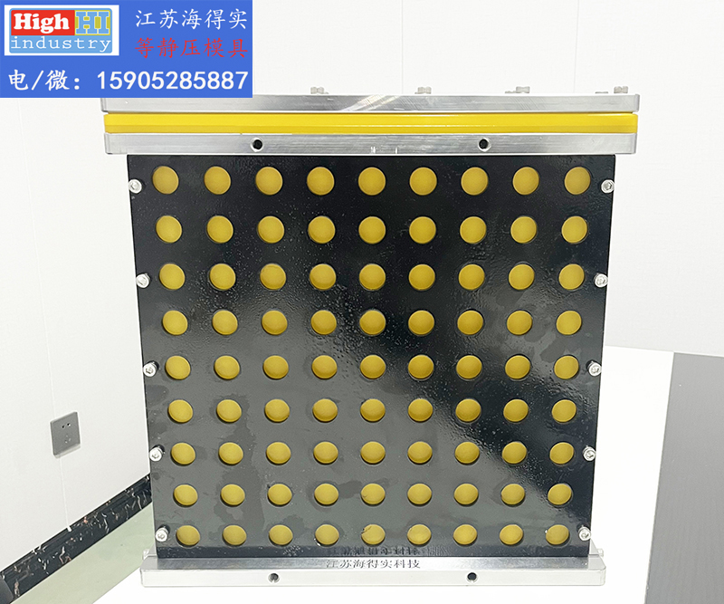 00418 江苏海得实等静压模具,等静压胶套,等静压橡胶套模具,等静压聚氨酯模具胶套 (3).jpg 00418 江苏海得实等静压模具,等静压胶套,等静压橡胶套模具,等静压聚氨酯模具胶套 (3).jpg