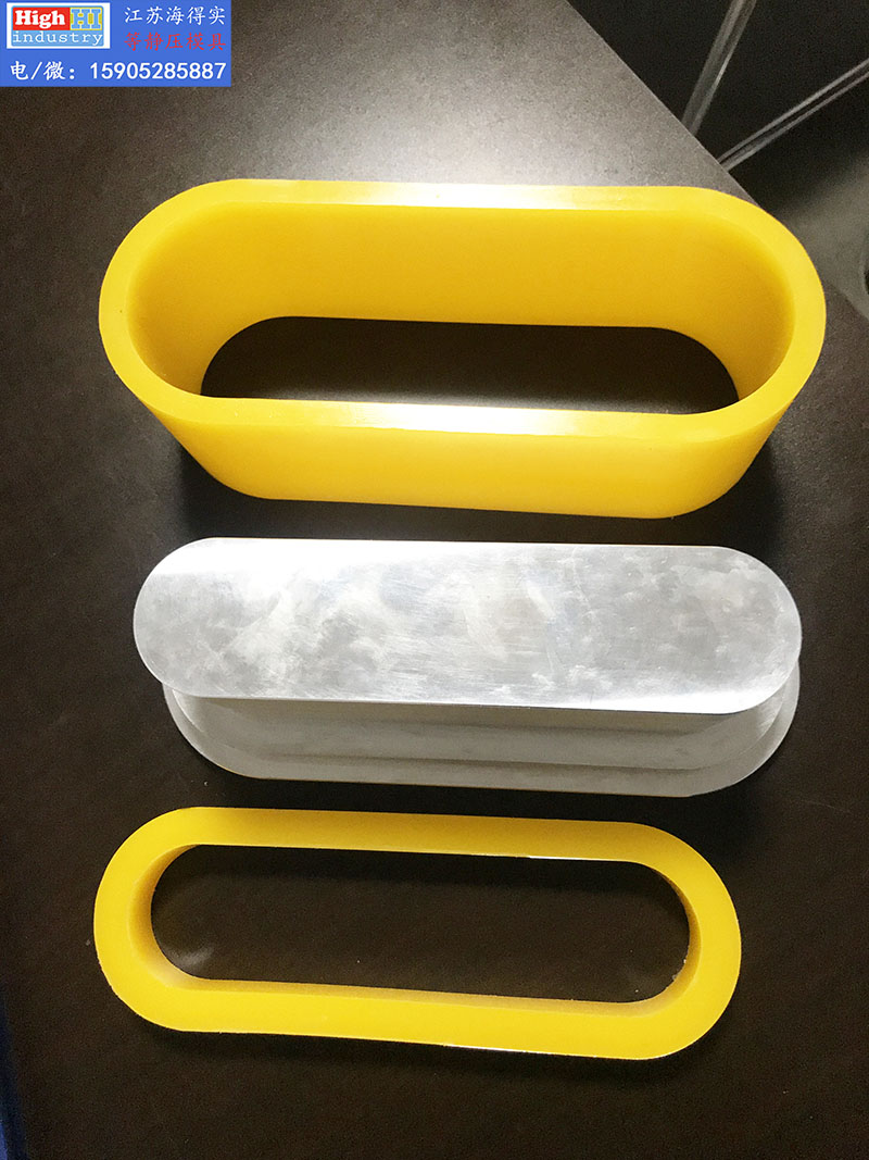 等静压模具,等静压胶套,等静压包套,等静压皮套,冷等模具,CIP胶套,CIP皮套 (8).jpg