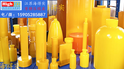 冷等静压模具胶套包套模芯工装 (11).jpg