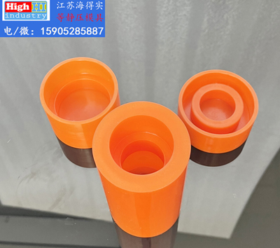 等静压模具,等静压胶套,等静压包套,等静压皮套,等静压成型,等静压设备,等静压机,等静压模具生产厂家设计生产,江苏海得实等静压模具胶套包套皮套 (44).JPG