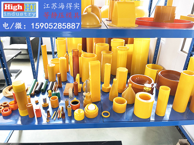 00418 江苏海得实等静压模具,等静压胶套,等静压橡胶套模具,等静压聚氨酯模具胶套 (15).JPG